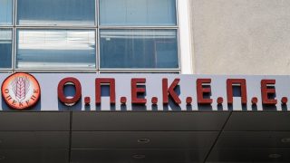 Οσμή νέου σκανδάλου στον ΟΠΕΚΕΠΕ: Παραιτήθηκαν οι ορκωτοί λογιστές που έκαναν τον έλεγχο
