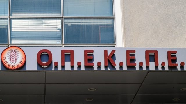 Οσμή νέου σκανδάλου στον ΟΠΕΚΕΠΕ: Παραιτήθηκαν οι ορκωτοί λογιστές που έκαναν τον έλεγχο