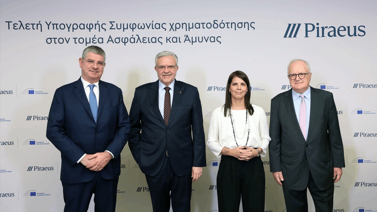 Ο Αντιπρόεδρος της ΕΤΕπ κ. Γιάννης Τσακίρης, ο CEO της Πειραιώς κ. Χρήστος Μεγάλου, η κυρία Ειρήνη Μποτονάκη, Global Relationship Manager, Banking Sector, Greece & Cyprus Financial Institutions Department, ETEπ και ο Πρόεδρος ΔΣ της Πειραιώς κ. Γιώργος Χαντζηνικολάου.