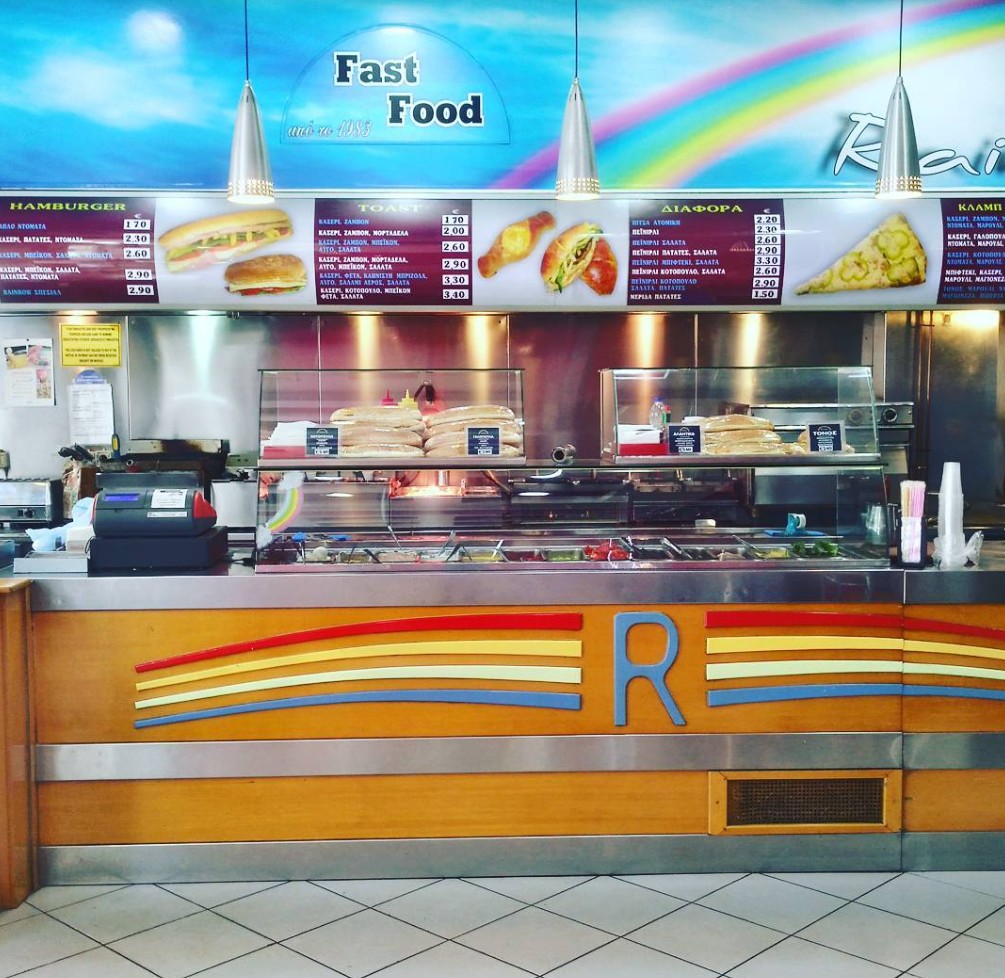 Φωτογραφία Instagram: rainbowvolos1983