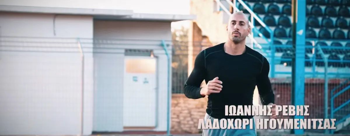 Ιωάννης Ρέβης - Survivor