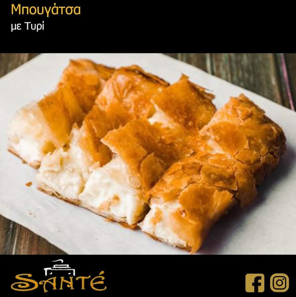 Φωτογραφία Instagram: santempougatsadikoathina