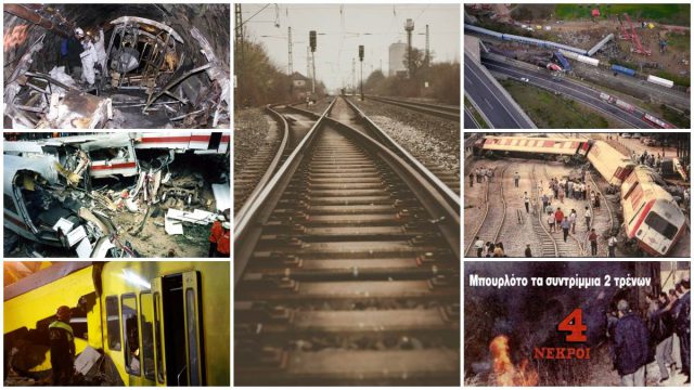 Όταν οι ράγες βάφονται με αίμα: 18 τραγωδίες με τρένα που συγκλόνισαν την Ευρώπη – Οι 7 στην Ελλάδα