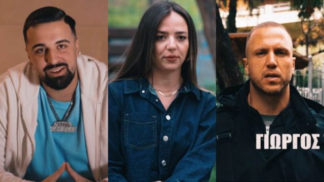 Survivor 2026: Ο ΣΚΑΙ παρουσιάζει ακόμα τρεις «Αθηναίους»