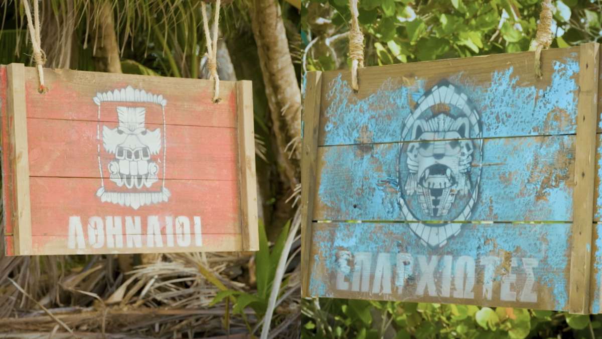 Survivor spoiler 12/01: Ποια ομάδα κερδίζει την σημερινή ασυλία