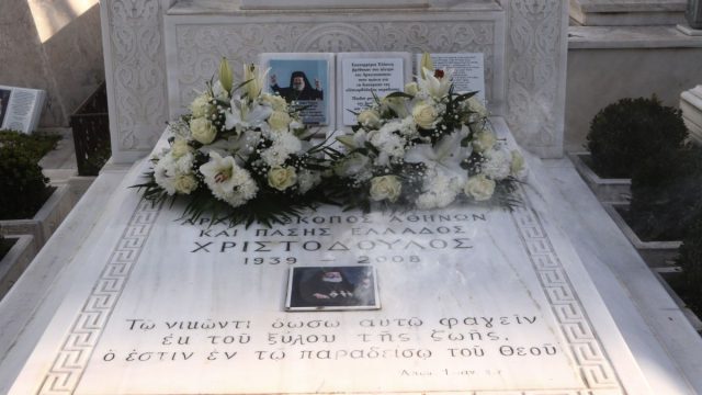 Σαν σήμερα, 28 Ιανουαρίου 2008: Ο θάνατος του Αρχιεπίσκοπου Χριστόδουλου – Τετραήμερο εθνικό πένθος στη χώρα