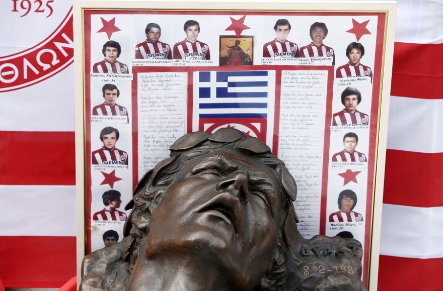 Τραγωδία της Θύρας 7