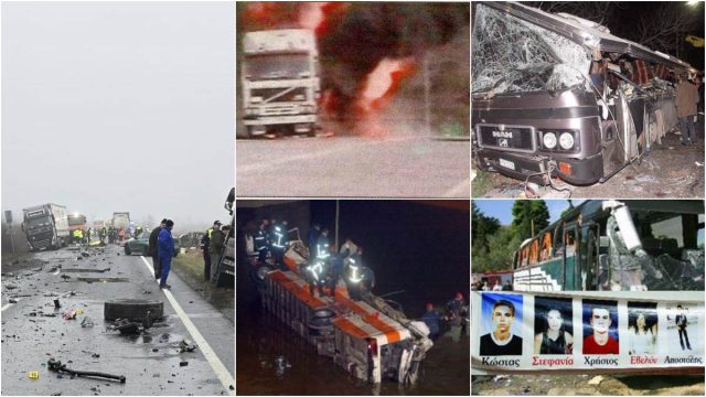 6 πολύνεκρα τροχαία που συγκλόνισαν την Ελλάδα – Νεκροί μαθητές και φίλαθλοι