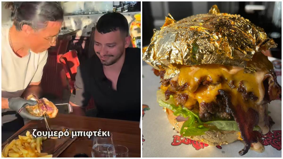 Θα έδινες 250 ευρώ για ένα burger του Nusr-Et; Το ψωμί του έχει πάνω χρυσό