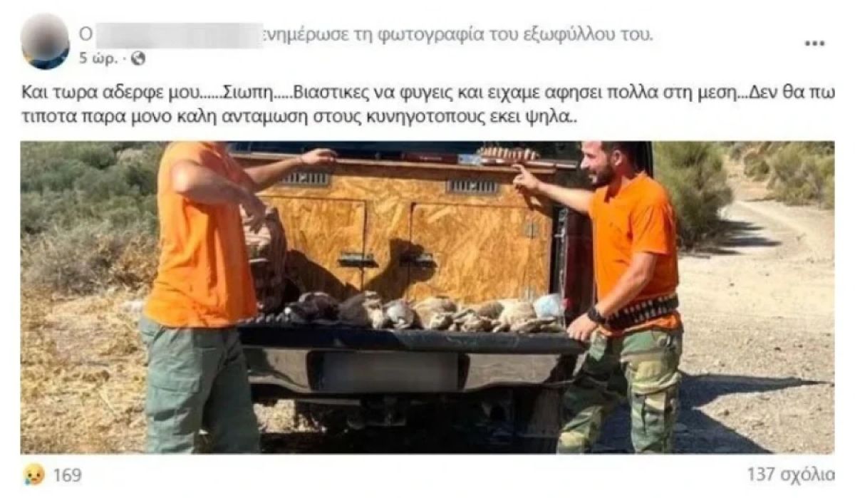Συγκινεί ο αδερφός του 27χρονος