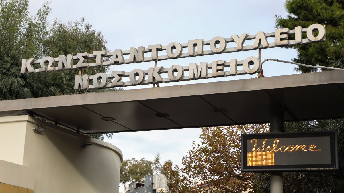 Το ΕΣΥ υπό πίεση