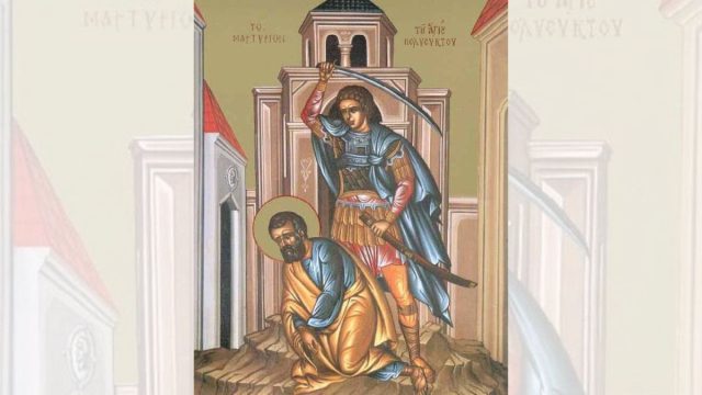 Άγιος Πολύευκτος: Τιμάται σήμερα (9/1) από την Εκκλησία – Γιατί θεωρείται πρότυπο μετανοίας, ανδρείας και αφοσίωσης