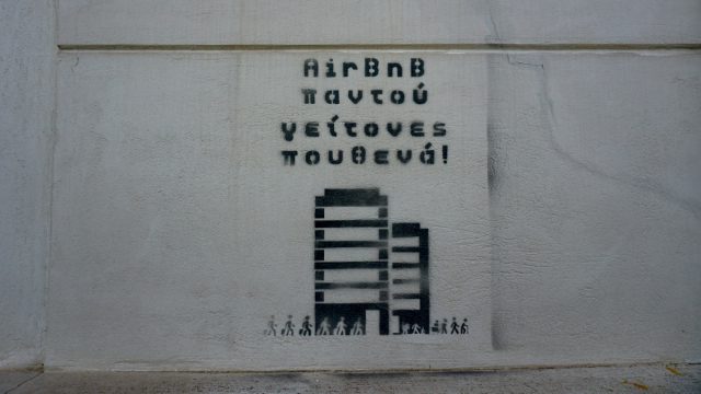 Airbnb: Στο τραπέζι αυστηρότεροι κανόνες για βραχυχρόνιες μισθώσεις και κόφτες στις τιμές ενοικίων