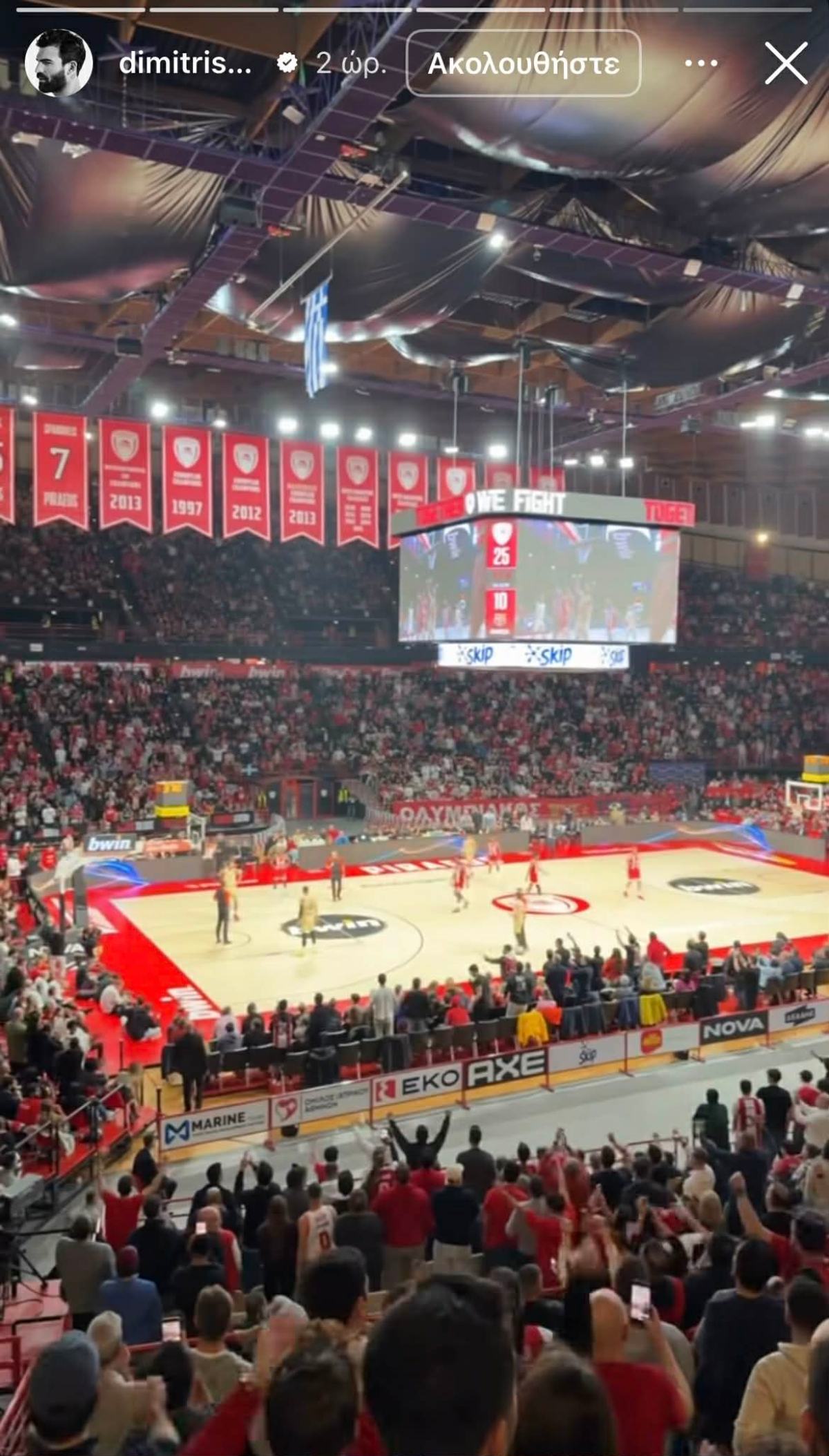 Η ανάρτηση του Δημήτρη Αλεξάνδρου από το ΣΕΦ