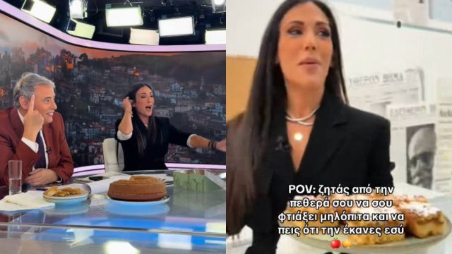 Ανθή Βούλγαρη: Το «ψεματάκι» για τη μηλόπιτα που κέρασε στο Mega