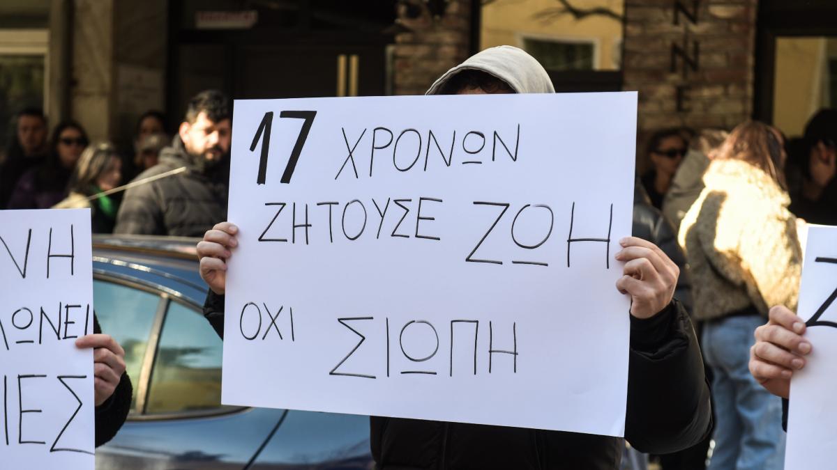 Σέρρες: Προφυλακιστέος ο 16χρονος για τον φονικό ξυλοδαρμό του 17χρονου