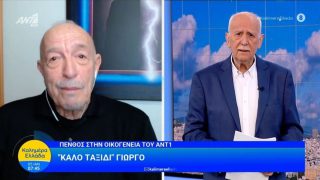 Ο Τάσος Αρνιακός για τον Γιώργο Παπαδάκη: Είμαι συγκλονισμένος, δύσκολα μπορώ να επικοινωνήσω