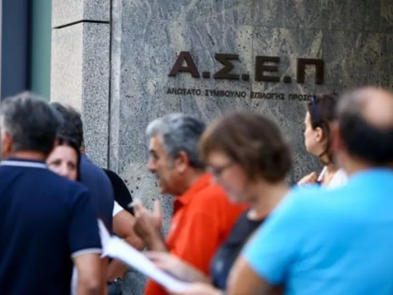 ΑΣΕΠ