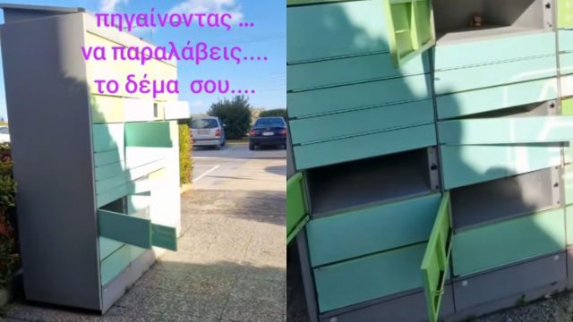 Άγνωστοι έσπασαν μηχανήματα του BOX και έκλεψαν παραγγελίες  – Το βίντεο που προκάλεσε πανικό