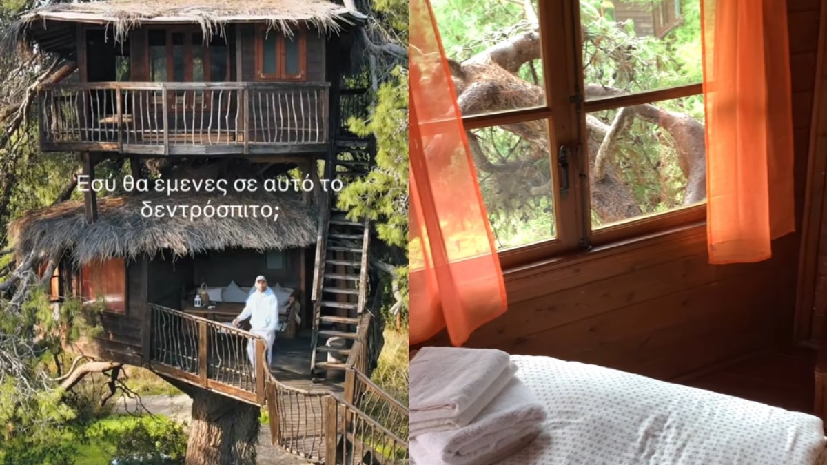 Έχετε σκεφτεί ποτέ να μείνετε πάνω σε ένα δεντρόσπιτο και μάλιστα στην Ελλάδα; Μία απίθανη ταξιδιωτική εμπειρία