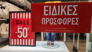 Χειμερινές εκπτώσεις 2026: Ξεκίνησαν σήμερα με προσφορές έως 50% – 4+1 λάθη που κάνουν οι καταναλωτές