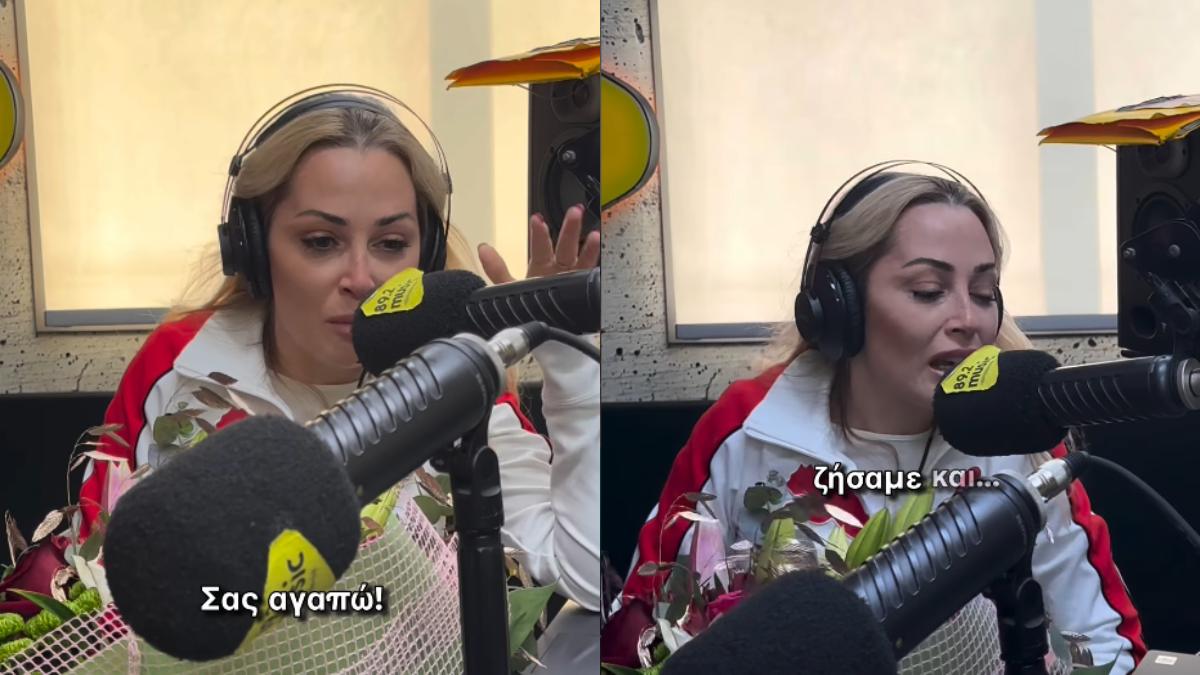 «Λύγισε» η Ελένη Βουλγαράκη: Η στιγμή της αποχώρησής της από το ραδιόφωνο – Το «αντίο» του Φάνη Λαμπρόπουλου