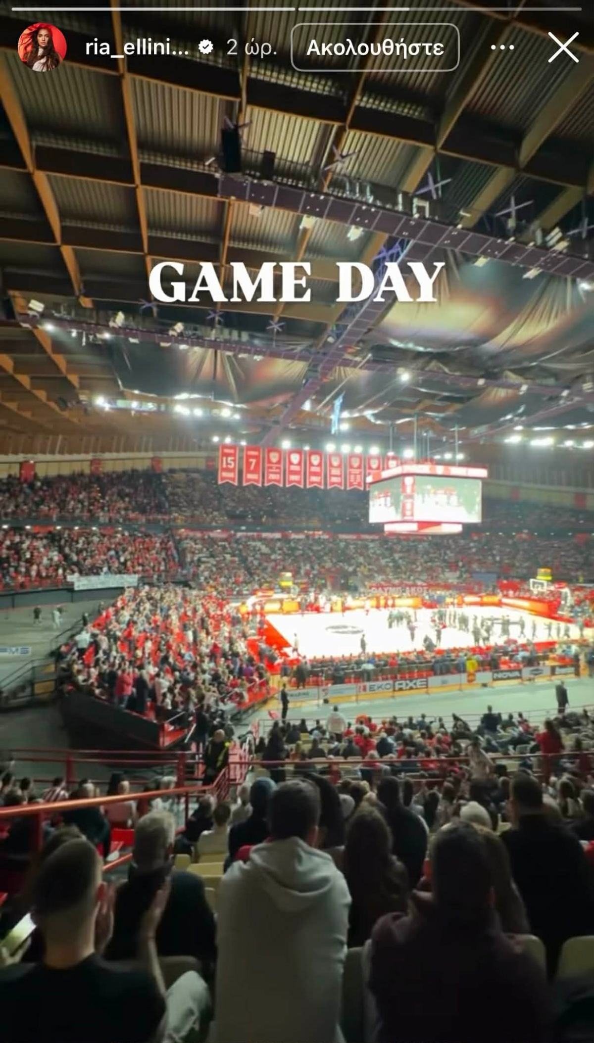 Η ανάρτηση της Ρίας Ελληνίδου από το ΣΕΦ