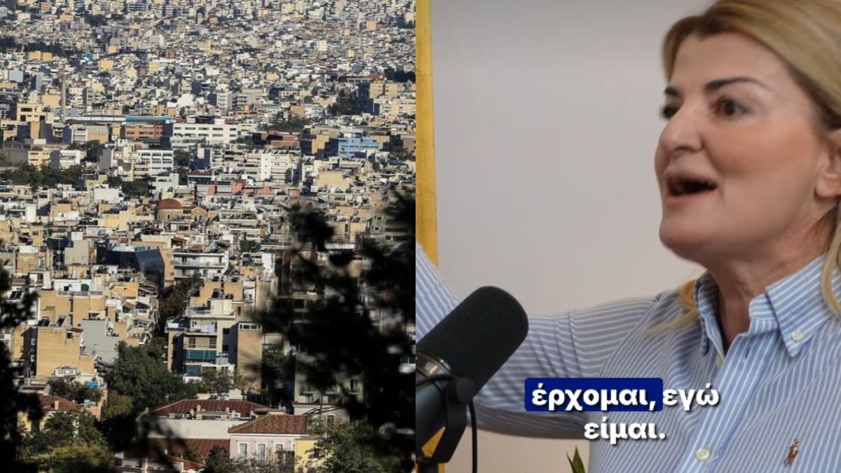 Πόσο νοικιάζονται τα διαμερίσματα «χρέπια» στην Αθήνα; Απίθανη ιστορία από πασίγνωστη μεσίτρια