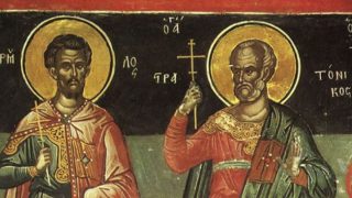 Γιορτή για την Ορθοδοξία σήμερα (13/1): Τιμάται η μνήμη των Αγίων Ερμύλου και Στρατόνικου των μαρτύρων