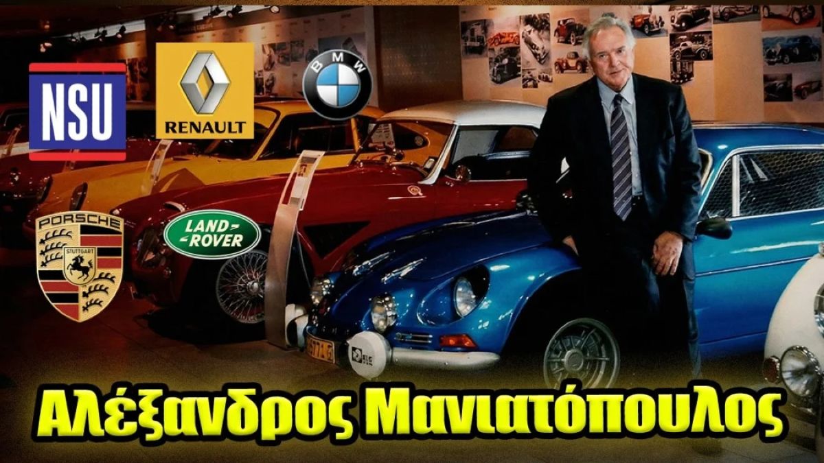Ο Έλληνας εκατομμυριούχος που καταστράφηκε και ζει ολομόναχος – Τι συνέβη! (ΒΙΝΤΕΟ)