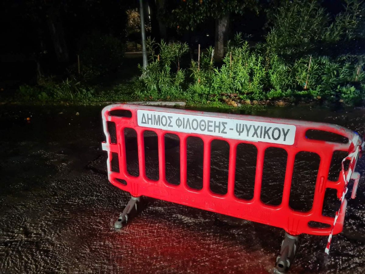 Το περιστατικό καθίζησης στη Φιλοθέη