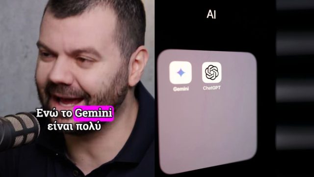 Gemini VS ChatGPT: Ποιο είναι καλύτερο;