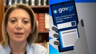 Η Μαρία Καρυστιανού αποκάλυψε τη θέση της για τον προσωπικό αριθμό και τις νέες ταυτότητες