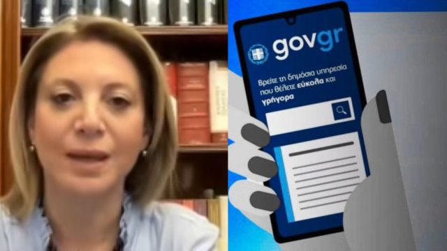 Η Μαρία Καρυστιανού αποκάλυψε τη θέση της για τον προσωπικό αριθμό και τις νέες ταυτότητες