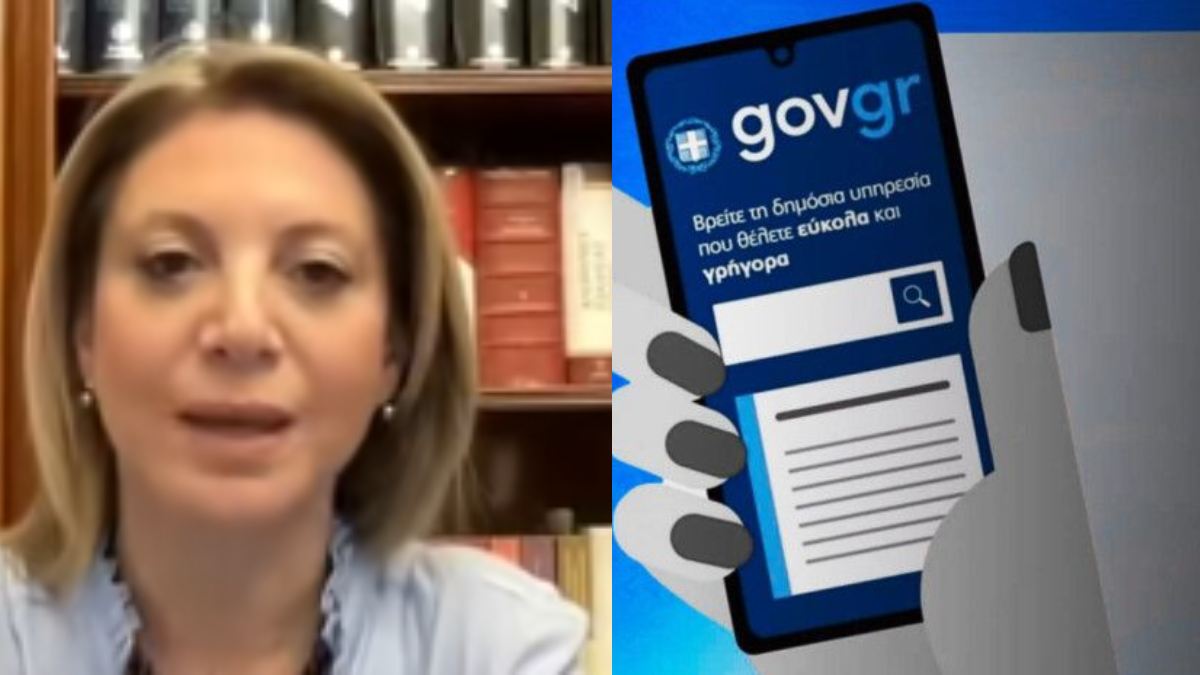 Η Μαρία Καρυστιανού αποκάλυψε τη θέση της για τον προσωπικό αριθμό και τις νέες ταυτότητες