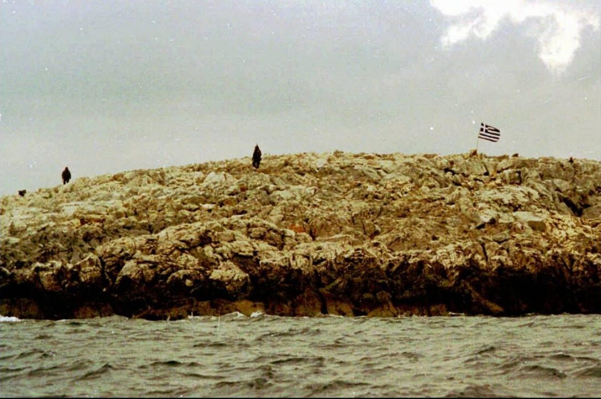 Ίμια