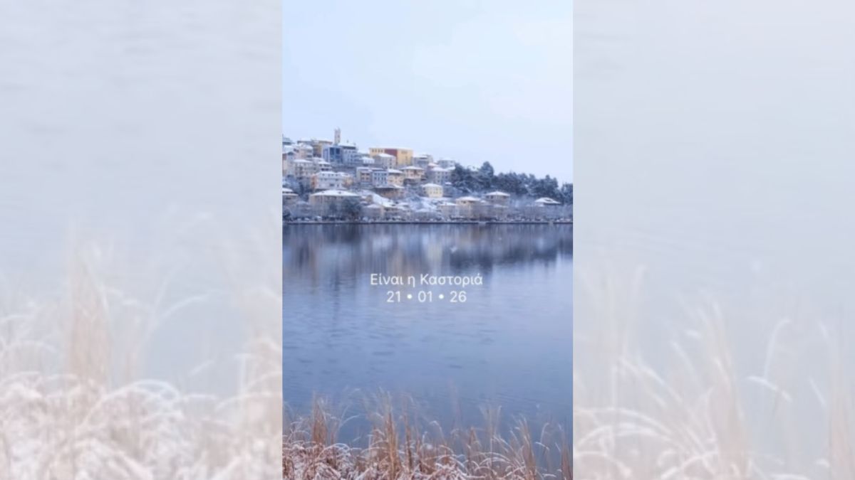 Η Καστοριά μέσα από τα μάτια της Tania Koleska