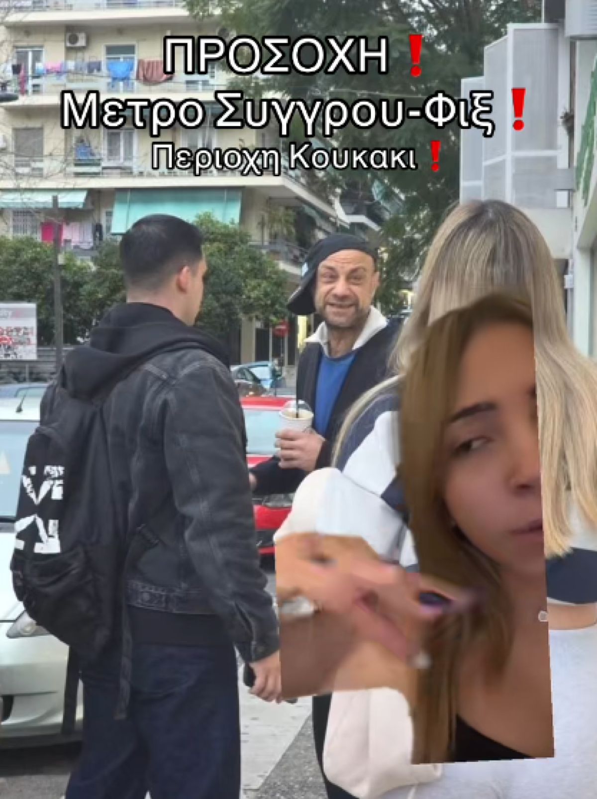 Εφιάλτης στο κέντρο της Αθήνας