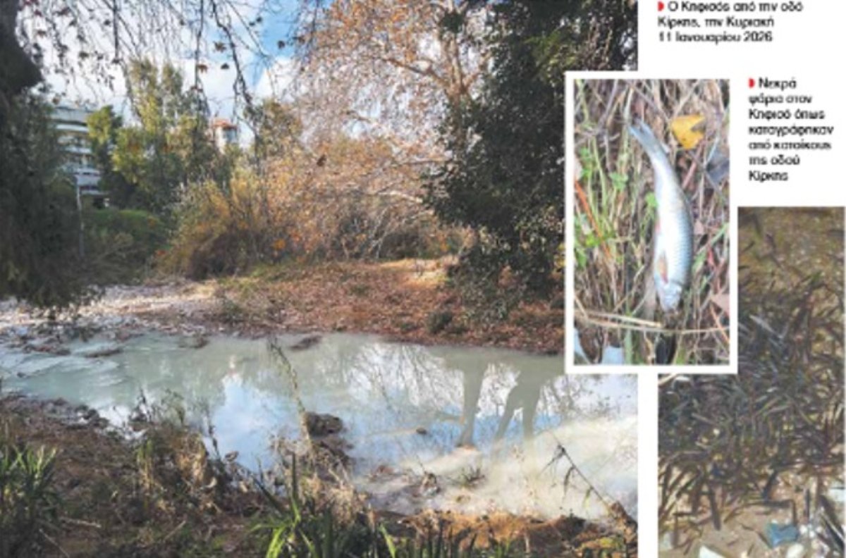 Σε κατάσταση συναγερμού ο Κηφισός