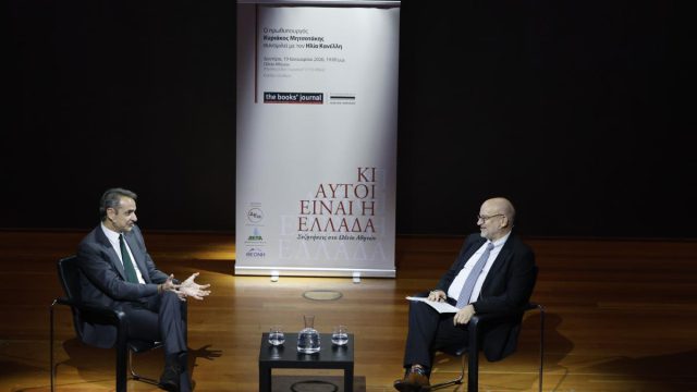 Κυριακός Μητσοτάκης για τη συνάντηση με αγρότες: Είμαι συγκρατημένα αισιόδοξος και έτοιμος να διαχειριστώ οποιαδήποτε κατάσταση
