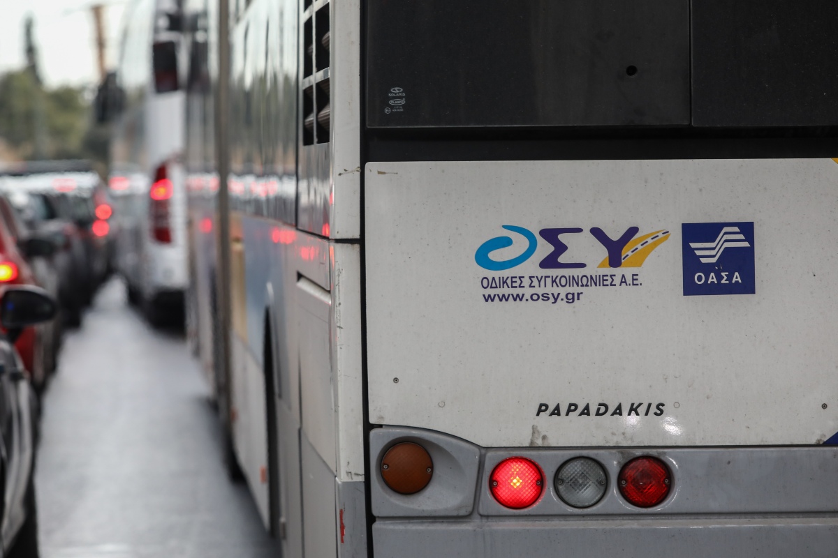 Μέσα Μαζικής Μεταφοράς
