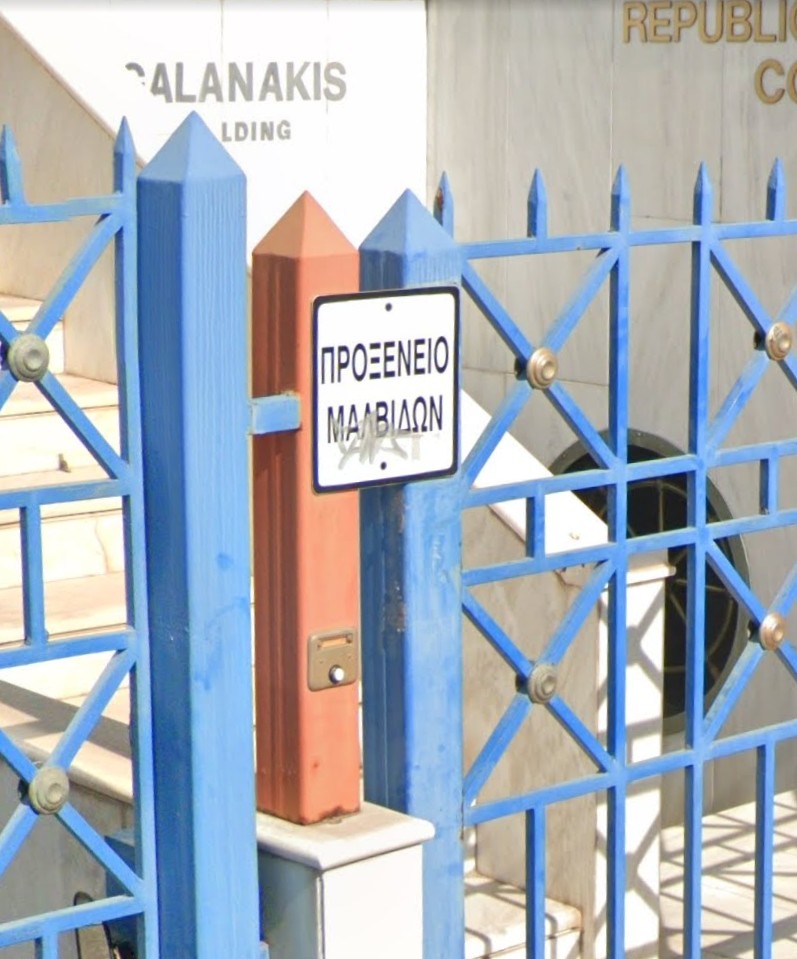 Το απίστευτο λάθος