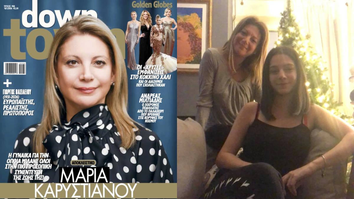 Μαρία Καρυστιανού για την κόρη της, Μάρθη: «Αυτά είναι τα πράγματα που θα έδινα τα πάντα, για να τα αλλάξω»