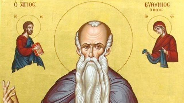 Μεγάλη γιορτή σήμερα 20/1: Ο «Φωστήρας της Ερήμου» Όσιος Ευθύμιος ο Μέγας – Ο συγκλονιστικός βίος του