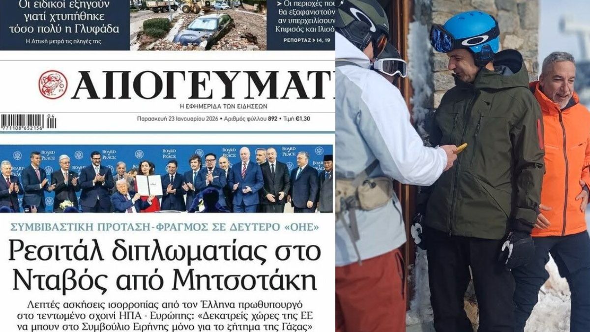 Επικό βίντεο: Δημοσίευμα εφημερίδας παρουσίασε τον Μητσοτάκη θριαμβευτή στο Νταβός – Λόγω καιρού ο πρωθυπουργός δεν πήγε