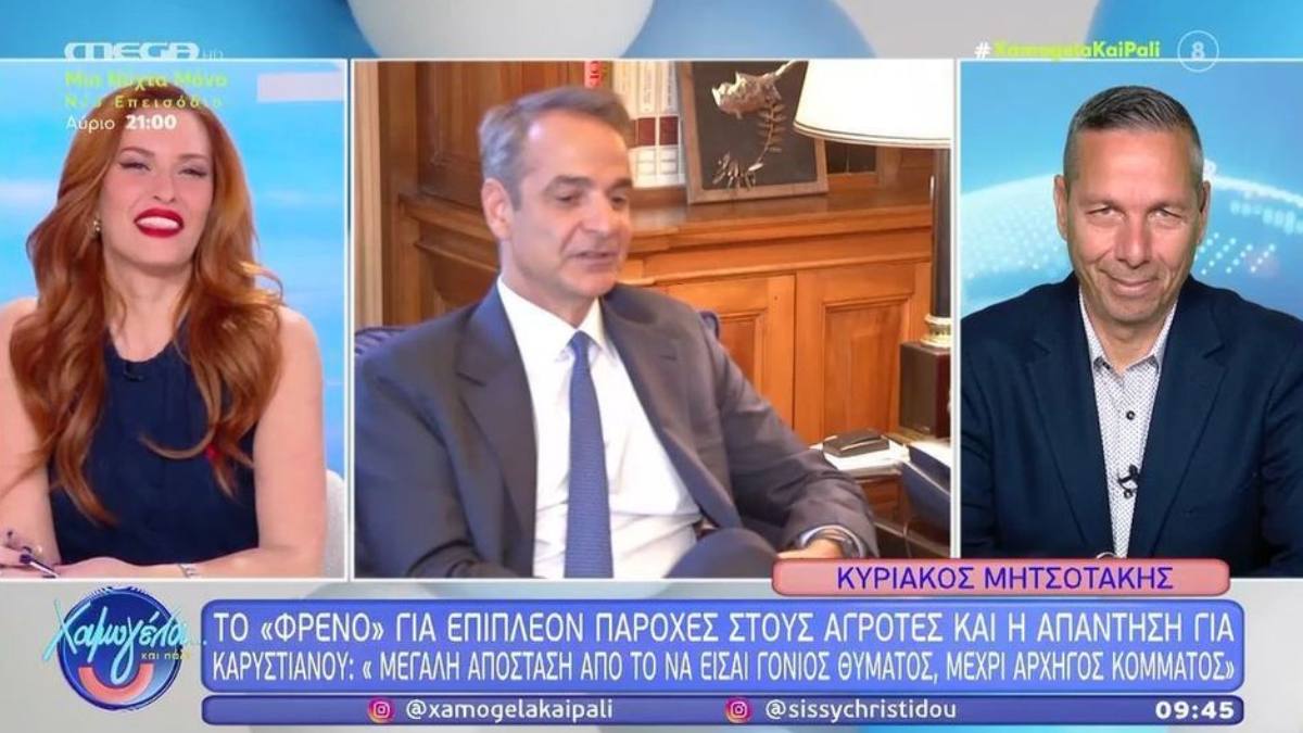 Η viral ατάκα της Σίσσυς Χρηστίδου για τον Κυριάκο Μητσοτάκη: «Το να είσαι γιος πρωθυπουργού…»