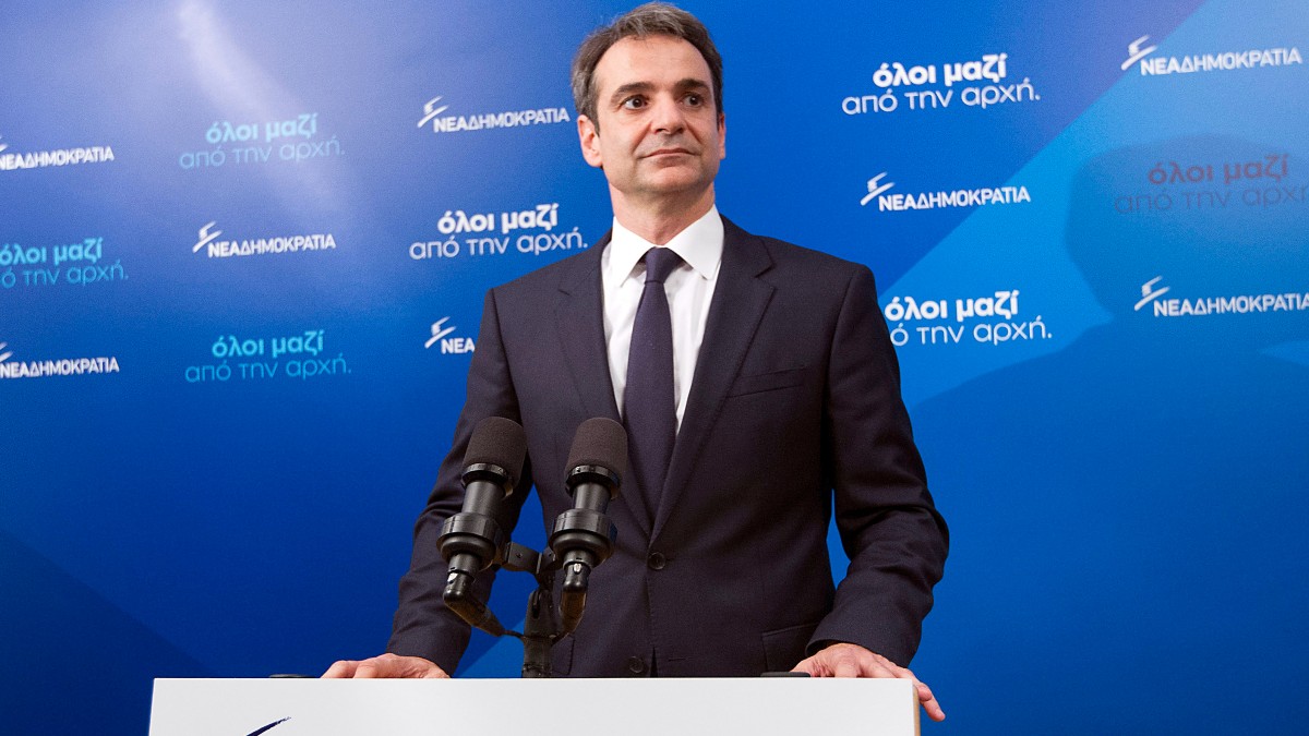Ο Κυριάκος Μητσοτάκης