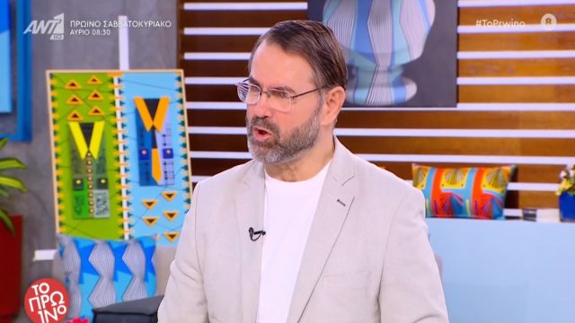 Σταύρος Μπαλάσκας: Γιατί εξαφανίστηκε από το Πρωινό του ΑΝΤ1