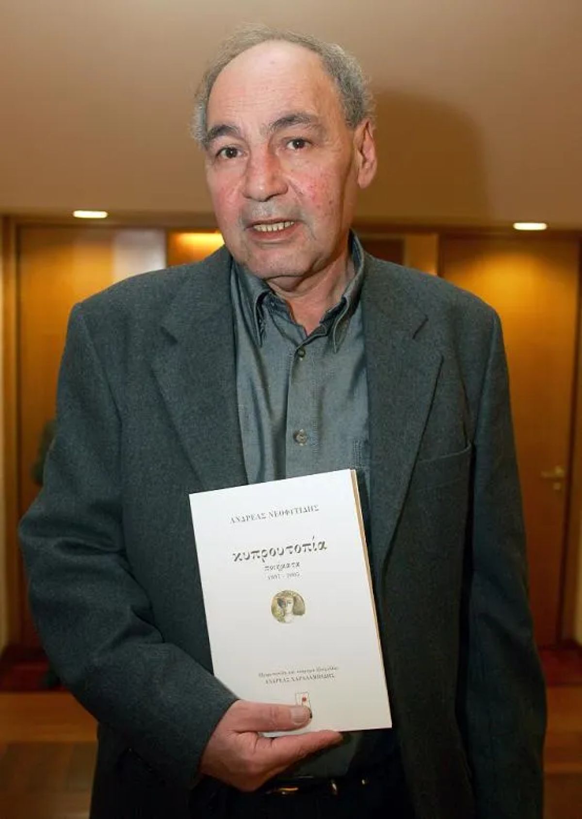 Έφυγε από τη ζωή ο άνθρωπος που "πάντρεψε" τη δημοσιογραφία με την ποίηση