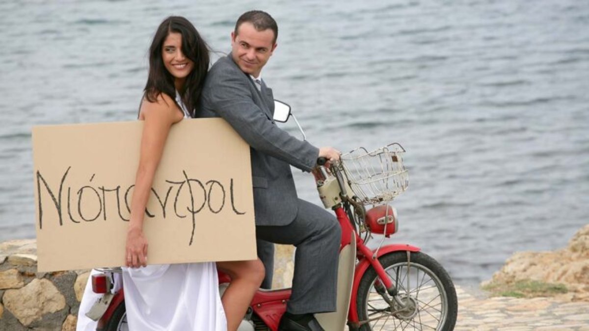 Συζητήστε με τον σύντροφο σας